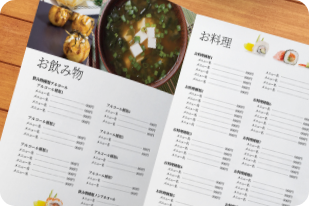 飲食店：メニュー